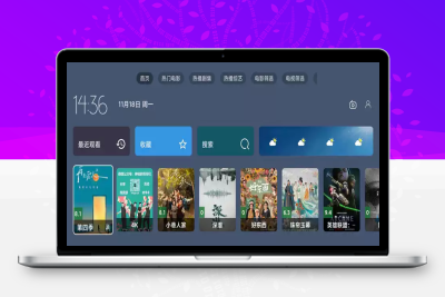 最新tvbox五套UI绿豆盒子UI8影视APP源码 TV端影视APP反编译源码支持会员系统/代理系统/直播/自带免签收款/批量生成卡密