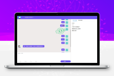 开源php客服系统，独一无二市面没有。